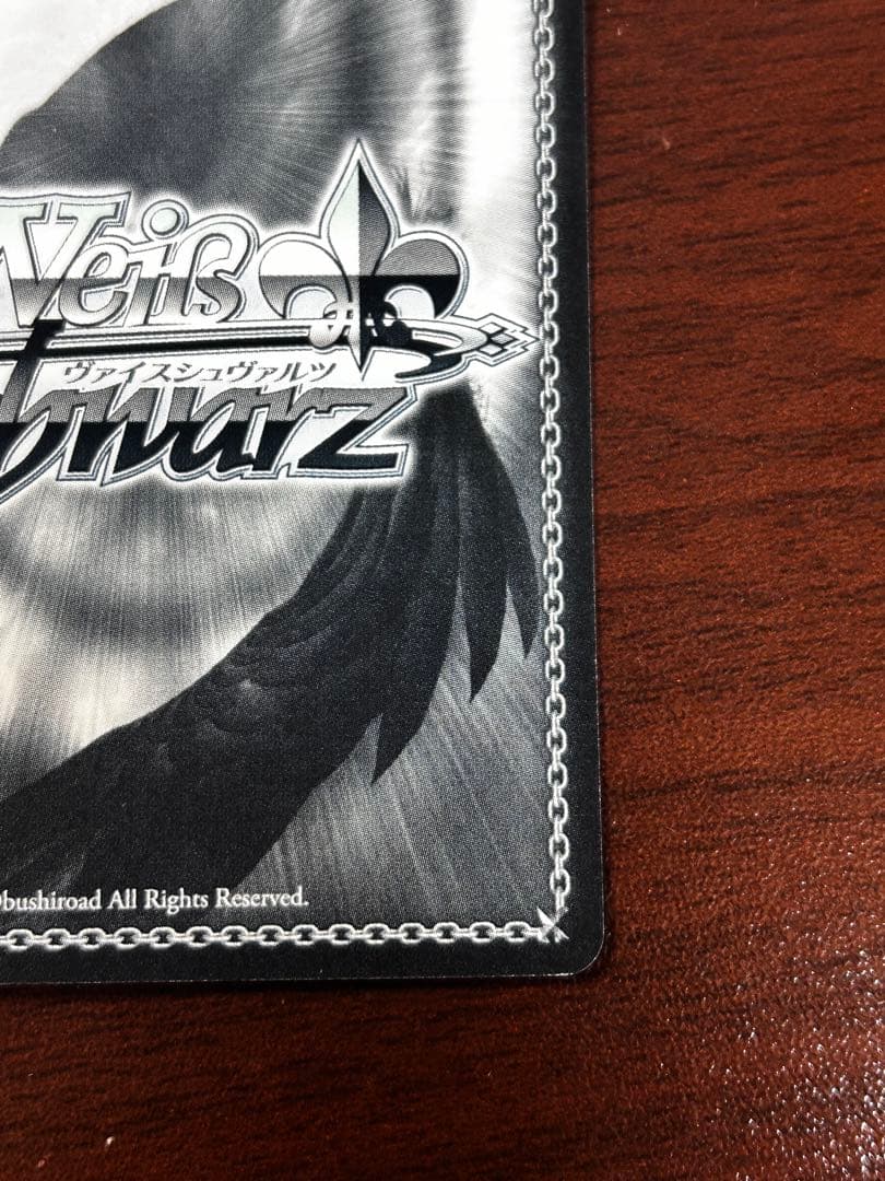 0*y様 ヴァイスシュヴァルツ 迷宮に咲く花 一姫 sp