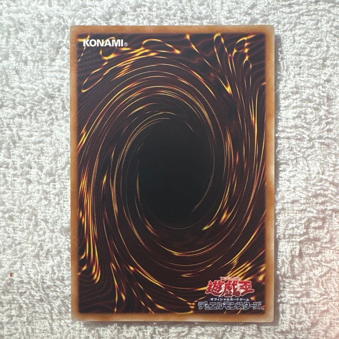 究極宝玉神レインボードラゴン レリーフ