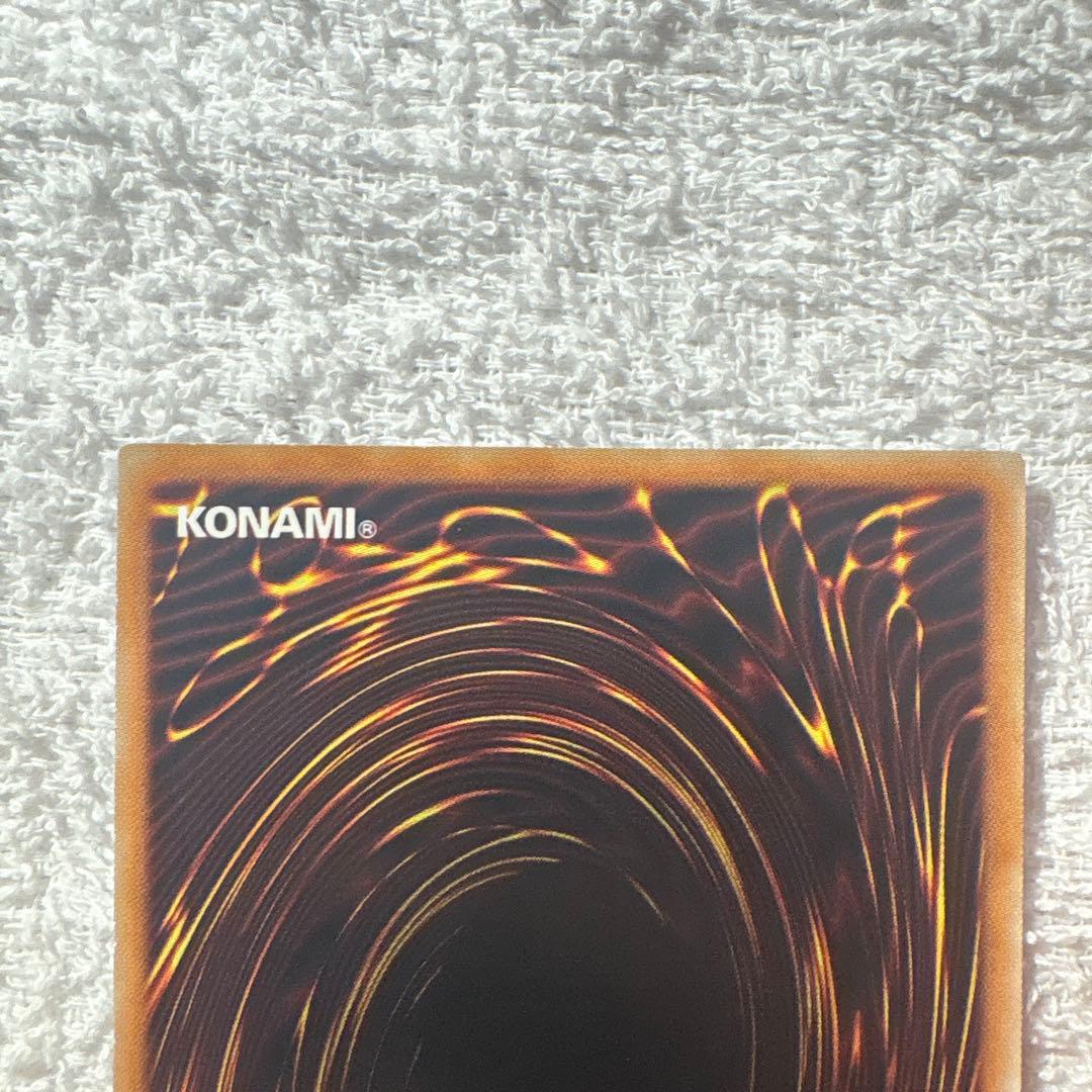 究極宝玉神レインボードラゴン レリーフ