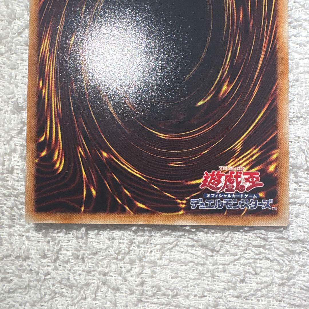 究極宝玉神レインボードラゴン レリーフ