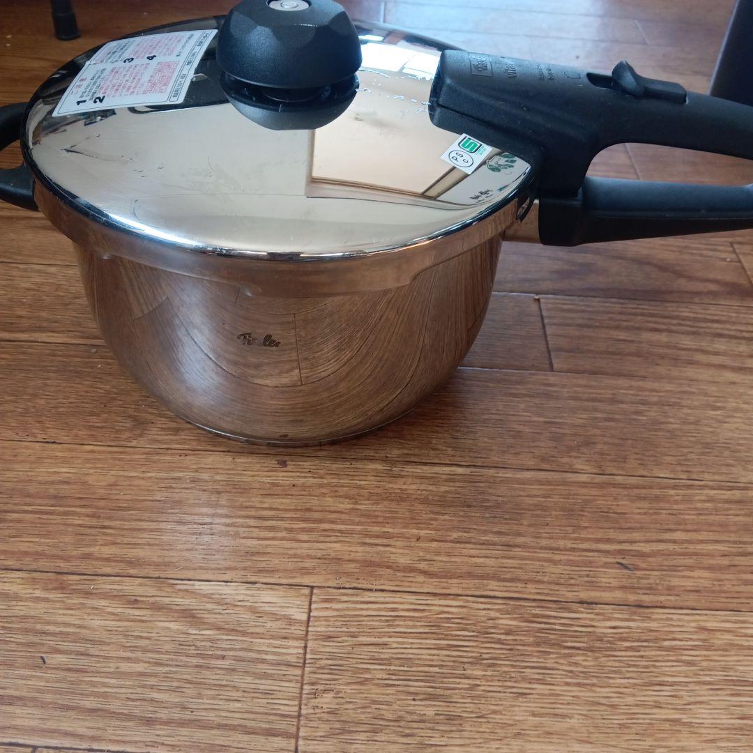 Fissler フィスラー ビタビット4.5L 圧力鍋 IH対応 蒸し器付