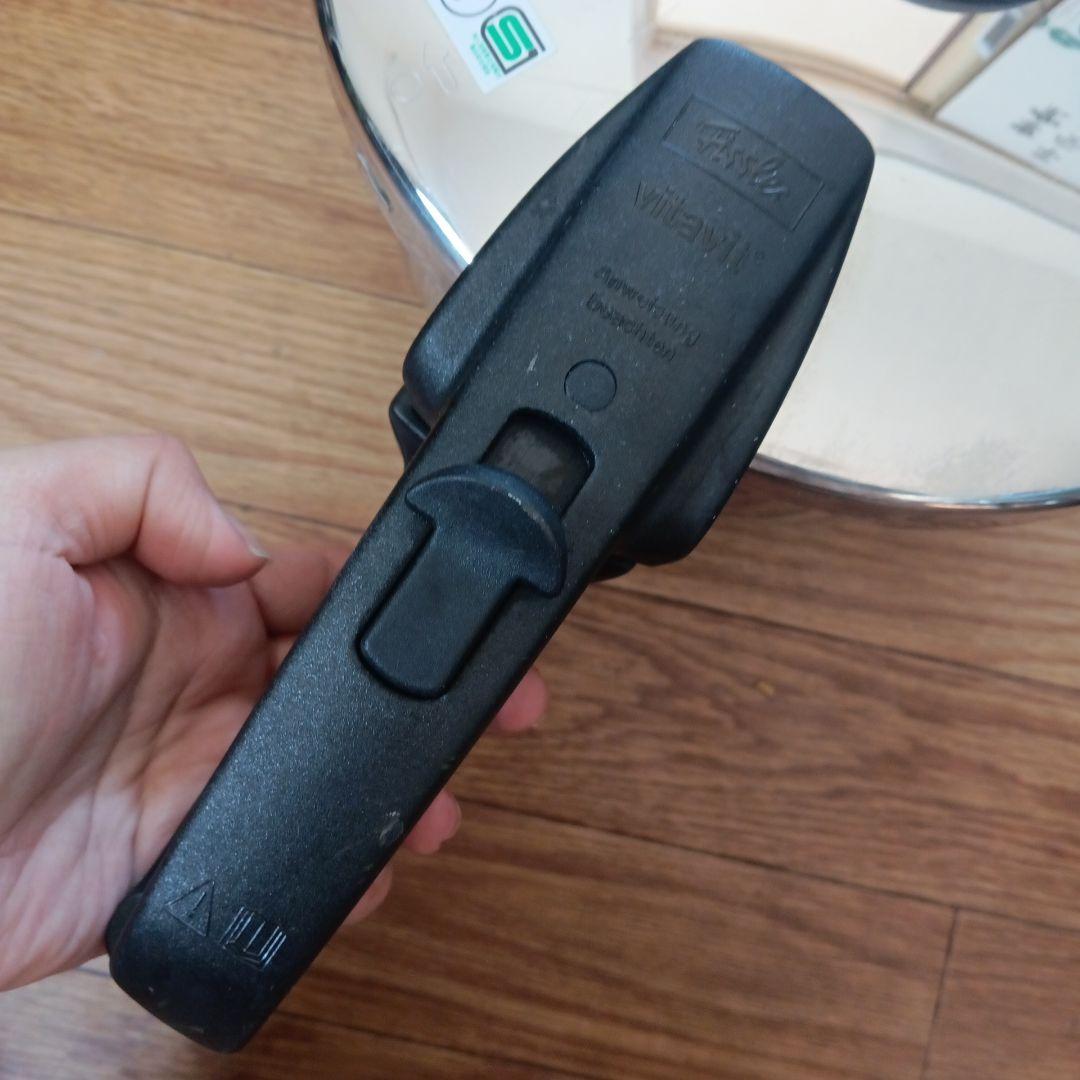Fissler フィスラー ビタビット4.5L 圧力鍋 IH対応 蒸し器付