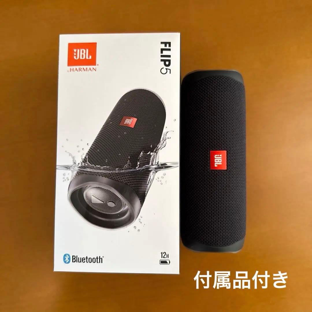 JBL FLIP5 スピーカー