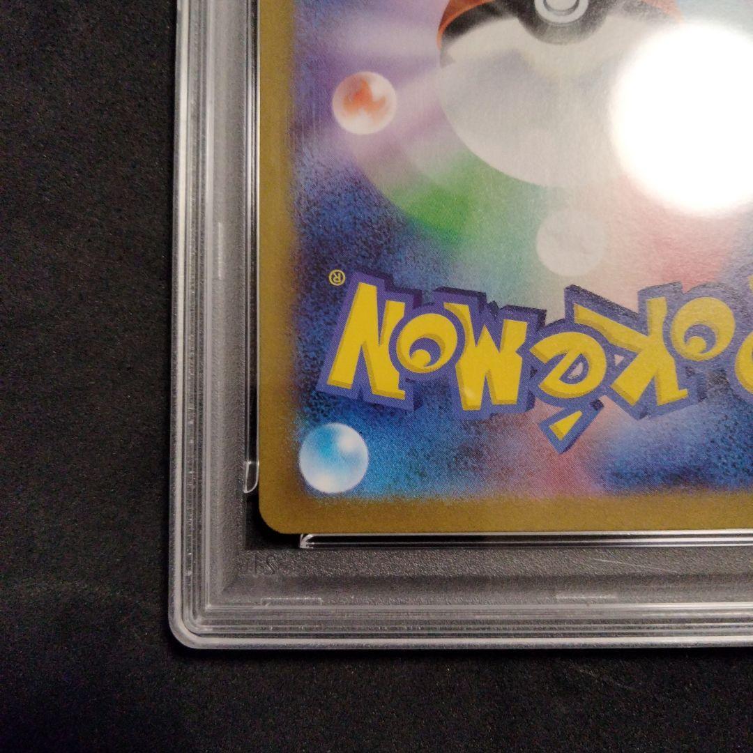 極美品 メガサーナイトex MUR 092 PSA9 ポケモンカード