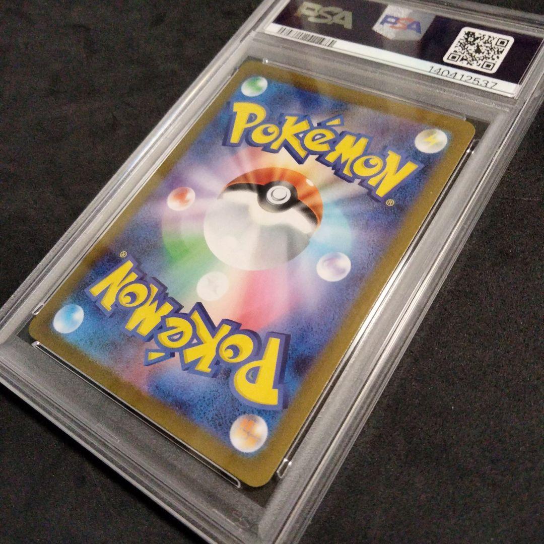 極美品 メガサーナイトex MUR 092 PSA9 ポケモンカード
