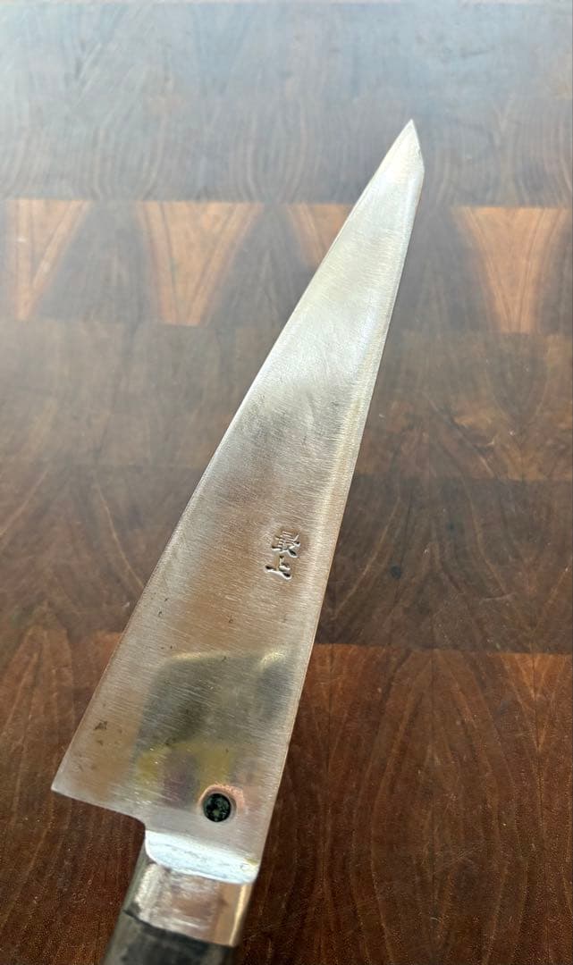 正本　最上　骨スキ　180mm 包丁　捌き　解体　和包丁　本職　炭素鋼