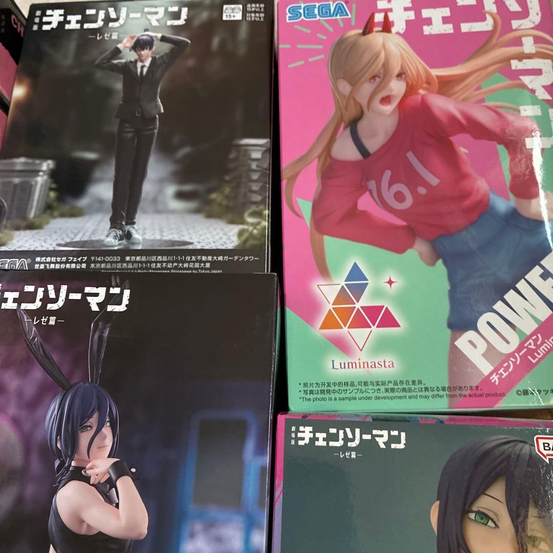 チェンソーマン フィギュアセット　マキマ　レゼ　早川アキ　アミューズメント専用