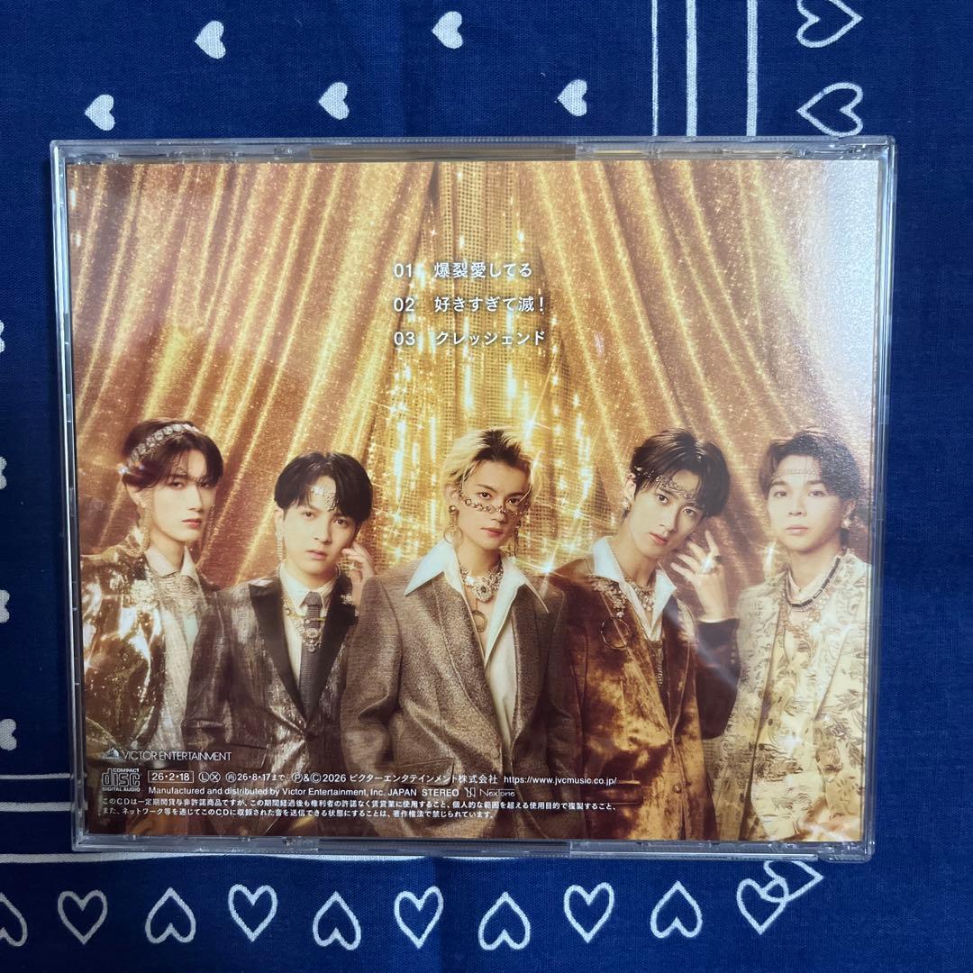 匿名追跡/山中柔太朗 佐野勇斗 吉田仁人 トレカ　CD 爆裂愛してる好きすぎて滅