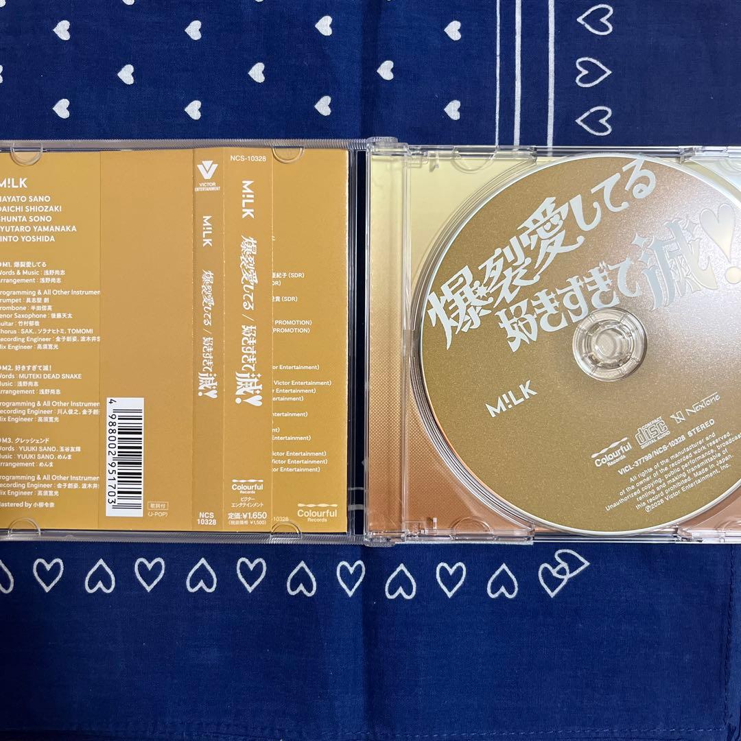 匿名追跡/山中柔太朗 佐野勇斗 吉田仁人 トレカ　CD 爆裂愛してる好きすぎて滅