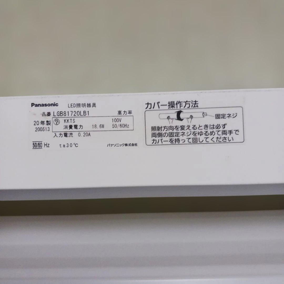 住宅用照明器具(ブラケット)LGB81720LB1