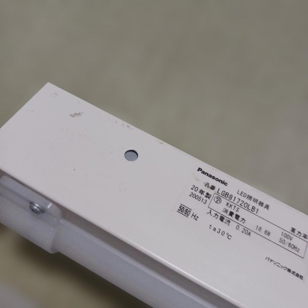 住宅用照明器具(ブラケット)LGB81720LB1