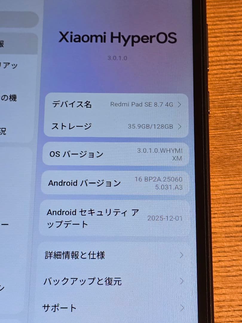 Redmi Pad SE 8.7 4G　 グラファイトグレー 4GB 64GB