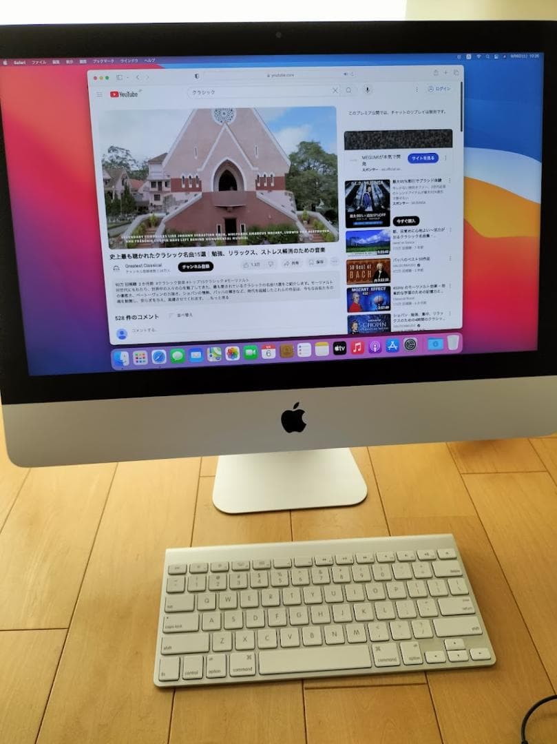 iMac 2014 21.5 SSD　35秒位で起動します