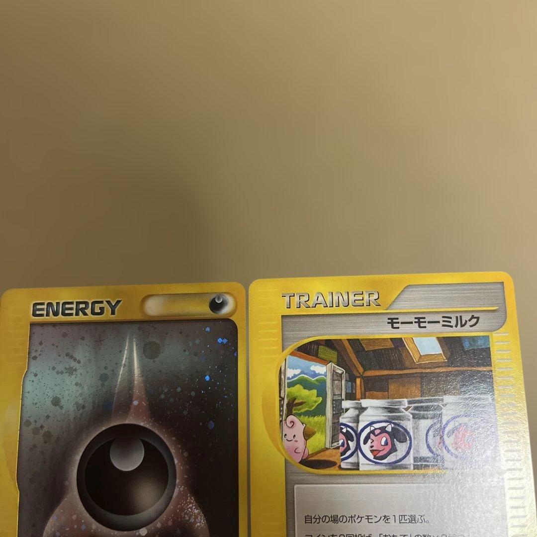 旧ポケカ　vs.R団のスイクン eカードセット