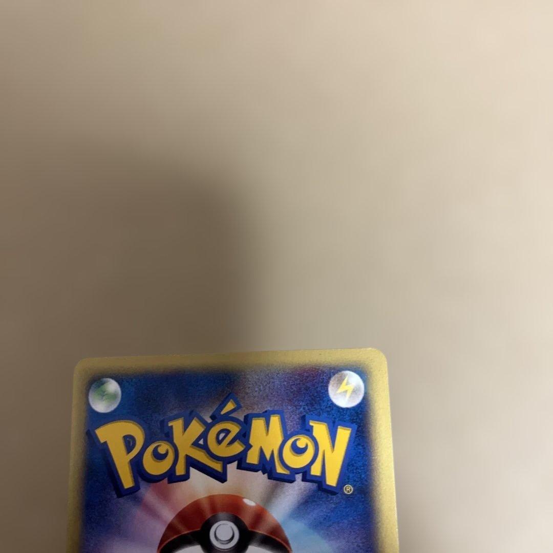 旧ポケカ　vs.R団のスイクン eカードセット