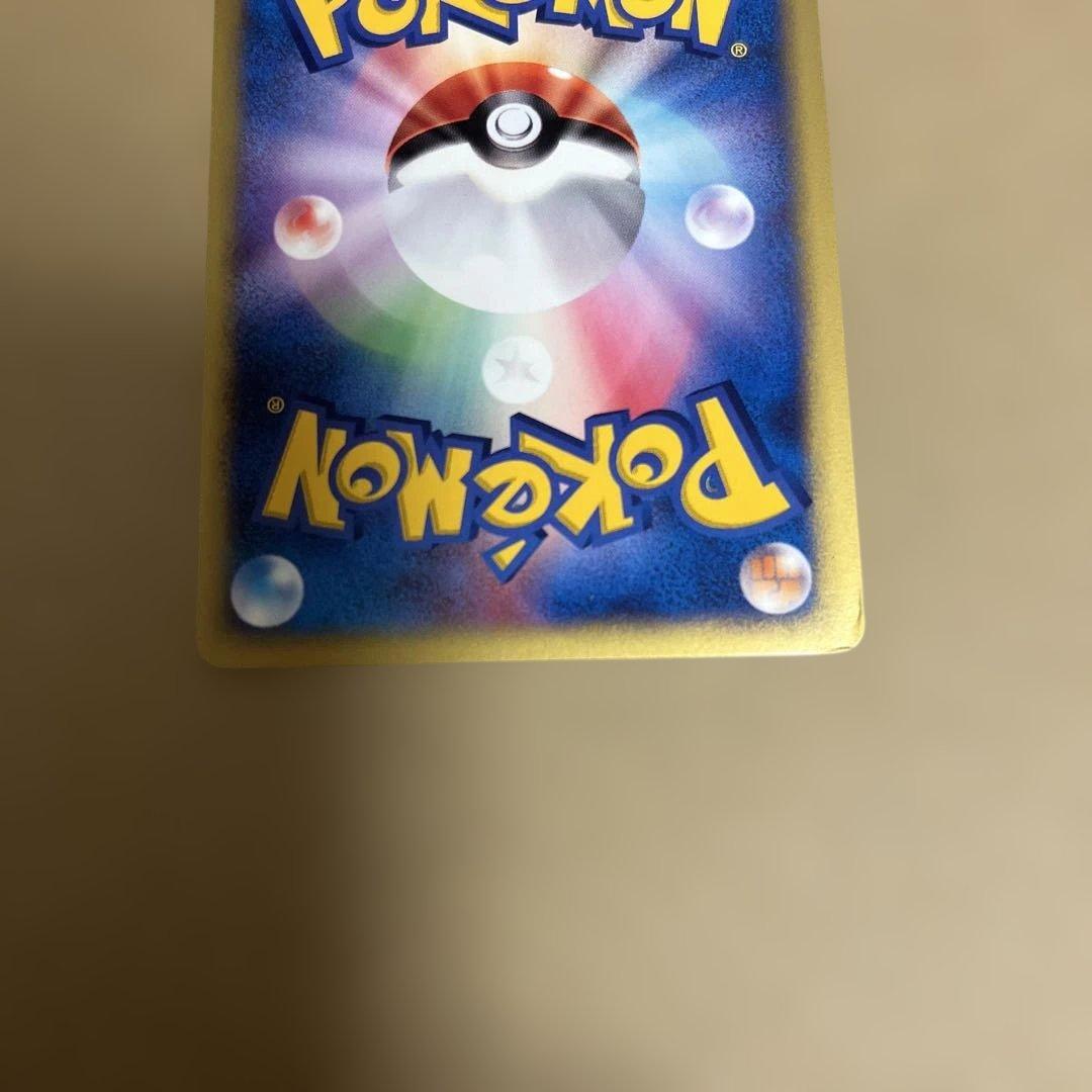 旧ポケカ　vs.R団のスイクン eカードセット