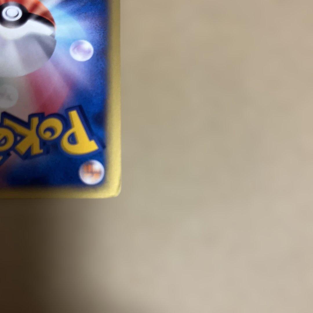 旧ポケカ　vs.R団のスイクン eカードセット