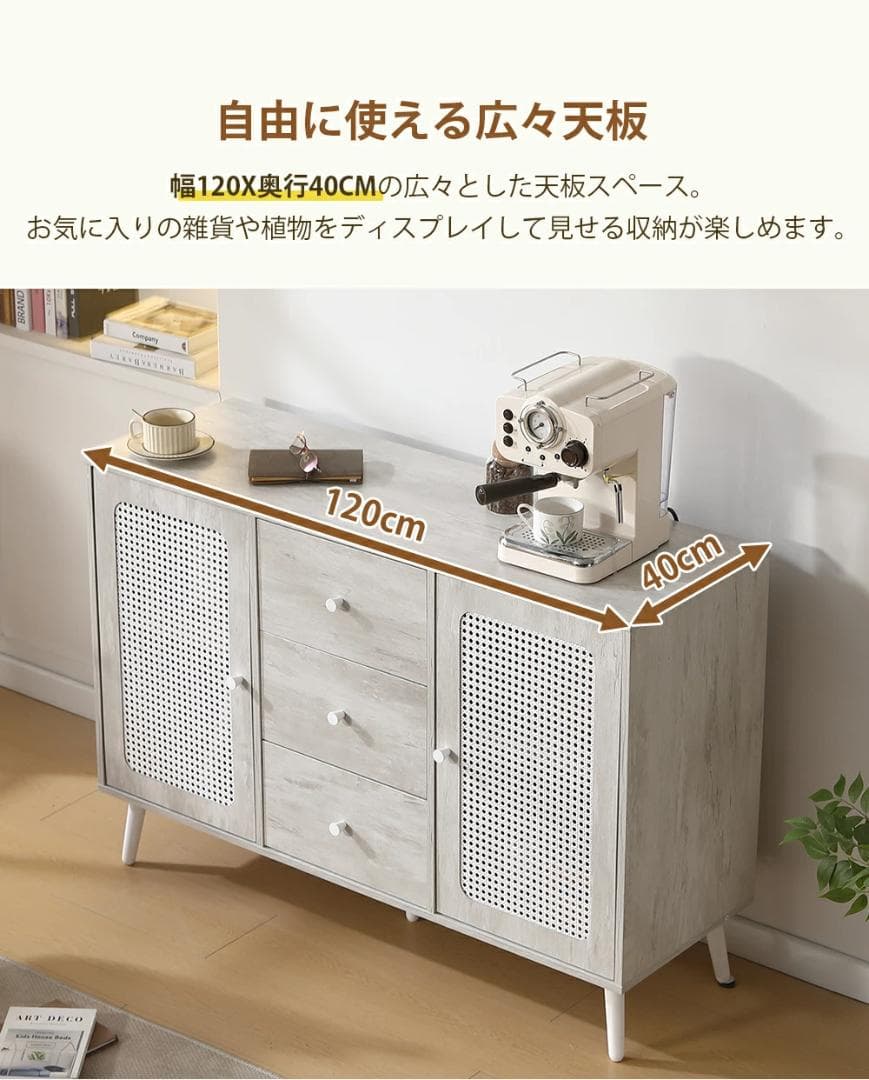 超人気✨キャビネット サイドボード整理タンス 北欧 おしゃれ【ナチュラル】