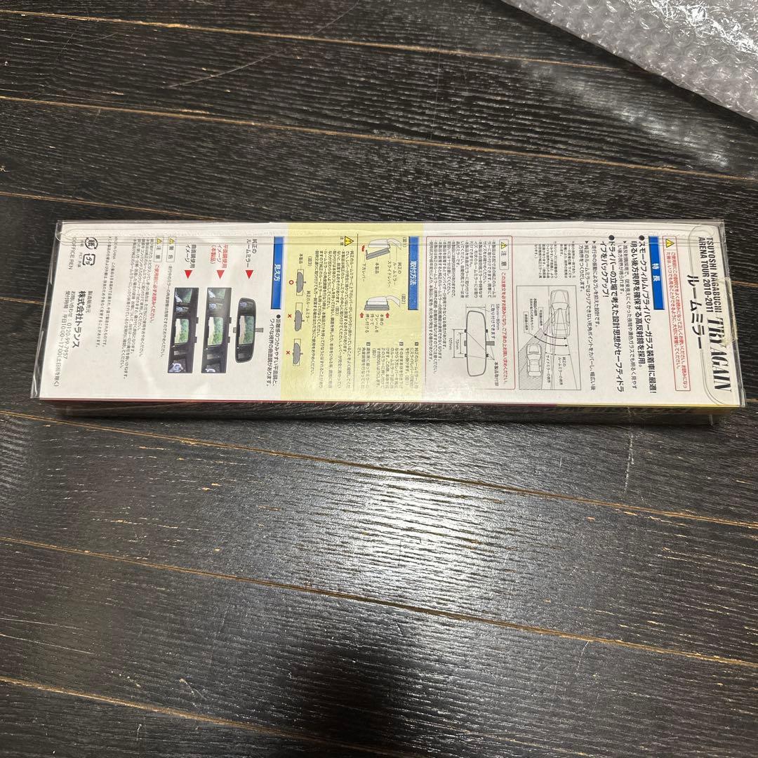 新品未使用　長渕剛　ルームミラー　バッグミラー　公式グッズ　当時品