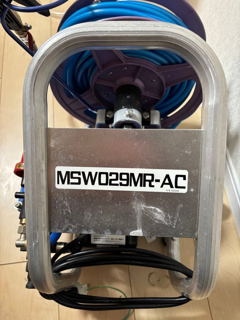【エアコン高圧洗浄機 】本体一式　付属品付き◆丸山◆業務用・壁掛けエアコン　美品