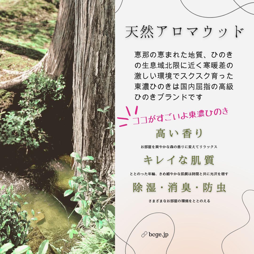 天然アロマ ひのきのアイアンレッグテーブル 無垢無塗装 オーガニック