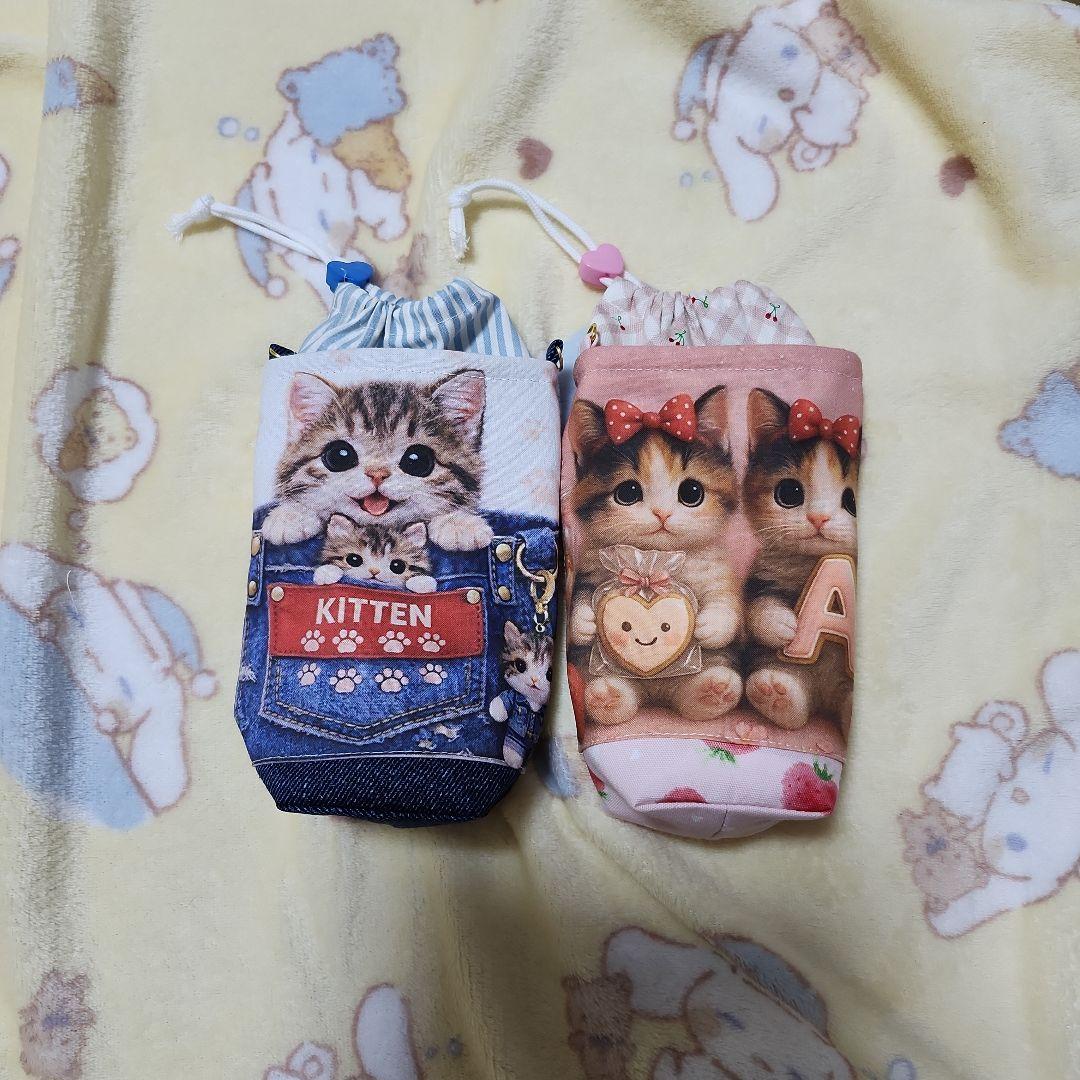 めるる様確認用