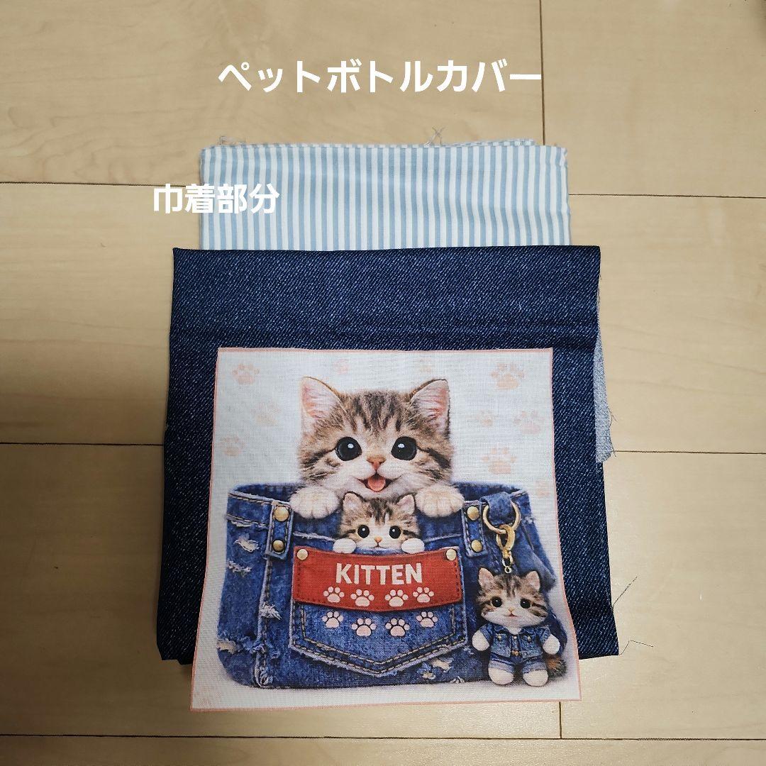 めるる様確認用