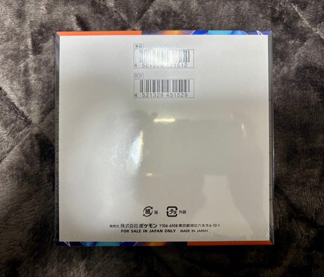 ポケモンカード インフェルノX 未開封BOX