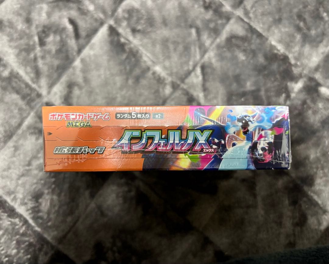 ポケモンカード インフェルノX 未開封BOX