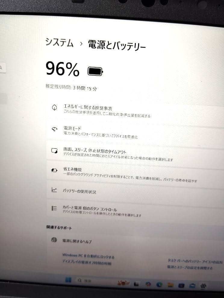 軽い！パナソニック　レッツノートCF-SV７ Win11　cori5