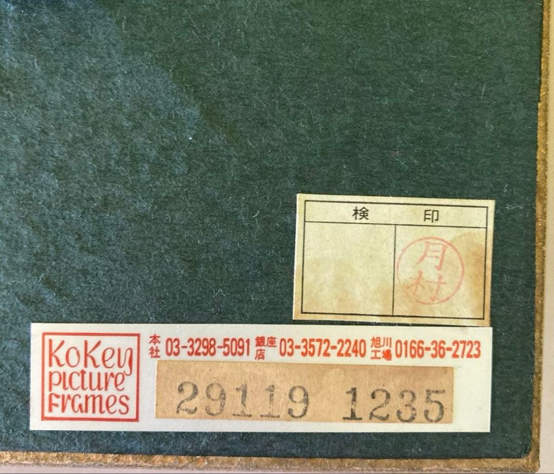 女性の肖像 油彩画 装飾フレーム付き