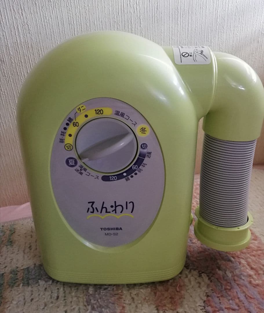 布団乾燥機TOSHIBA