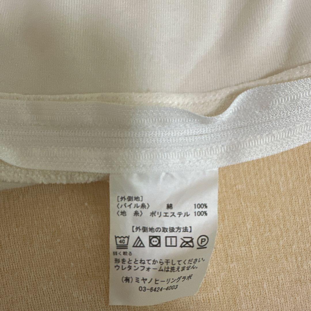 脳呼吸枕　ミヤノヒーリングラボ