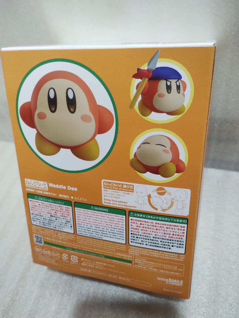 ワドルディ　ねんどろいど