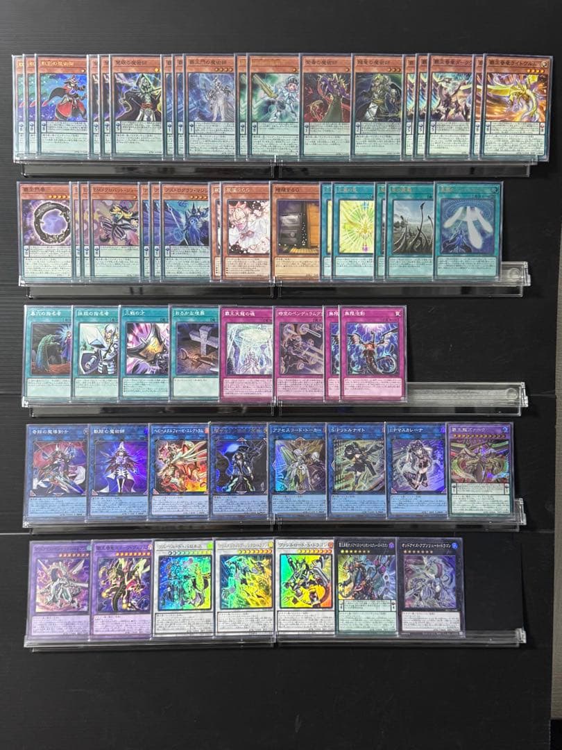 【遊戯王】本格構築 覇王魔術師