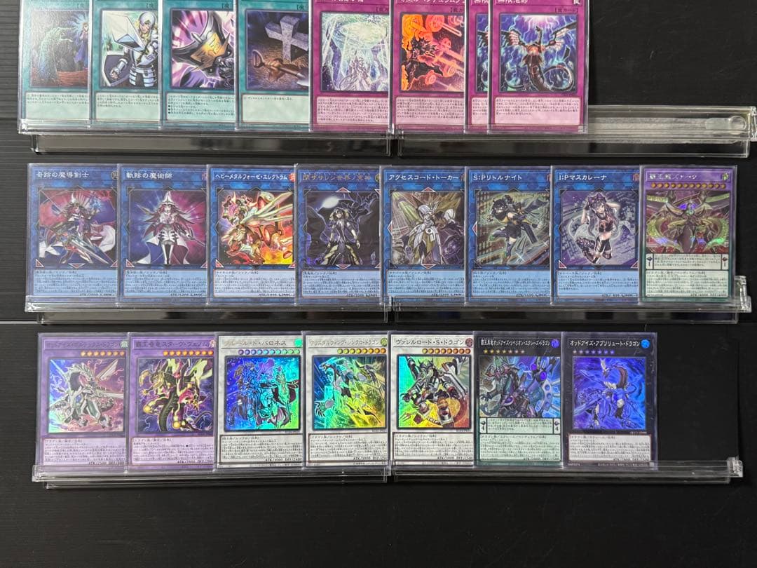 【遊戯王】本格構築 覇王魔術師