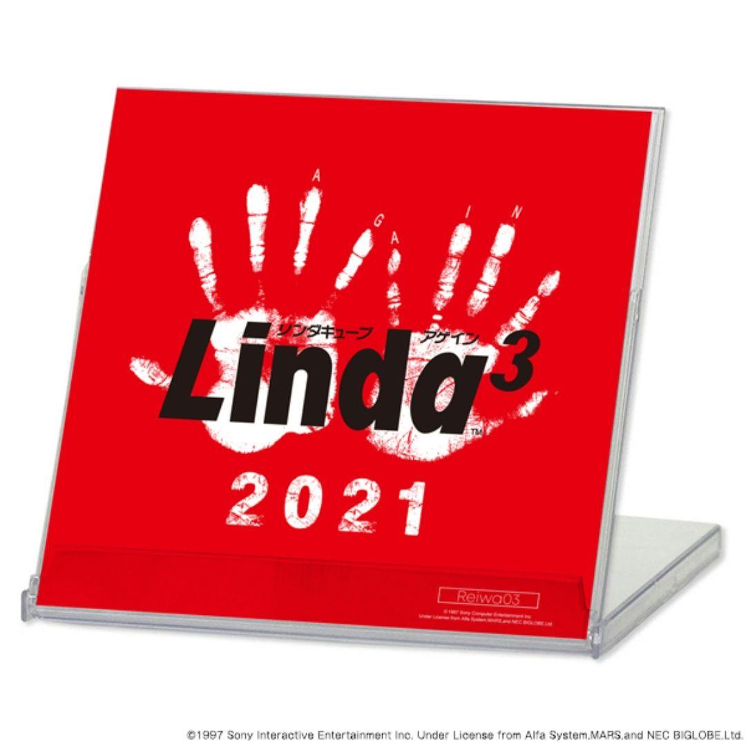 リンダキューブ カレンダー リンダキューブアゲイン