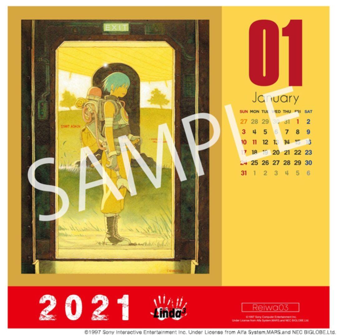 リンダキューブ カレンダー リンダキューブアゲイン