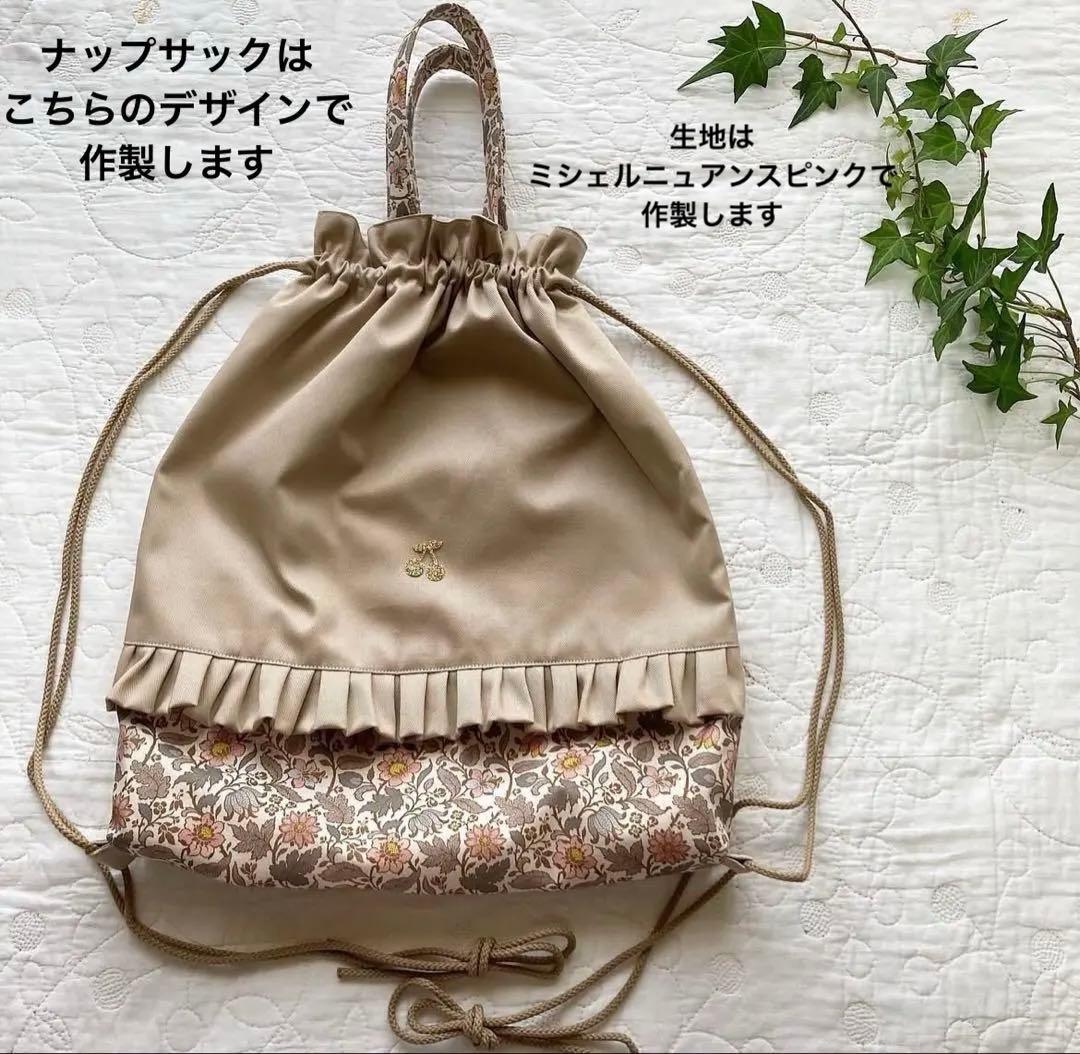 【専用です】　ミシェル　ニュアンスピンク　3点