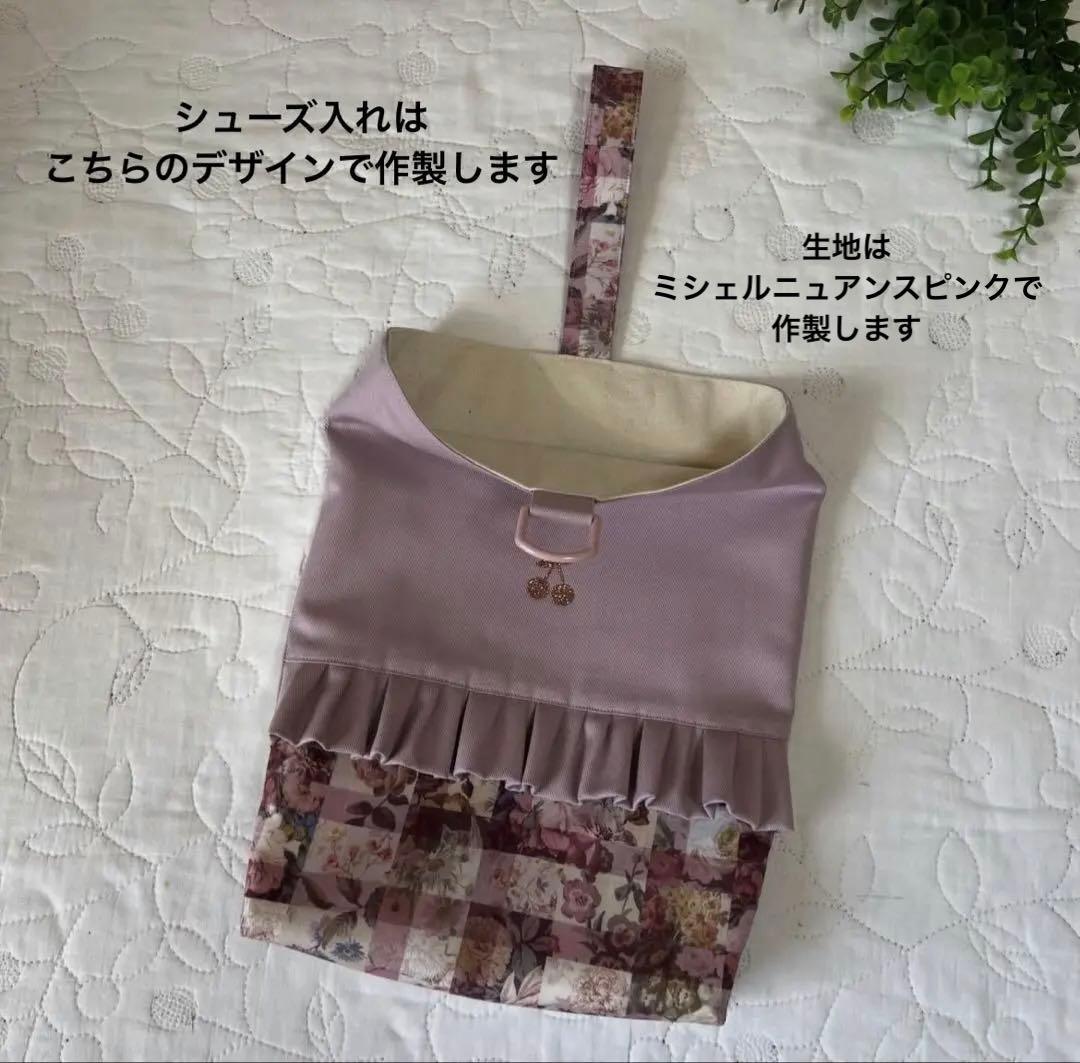 【専用です】　ミシェル　ニュアンスピンク　3点