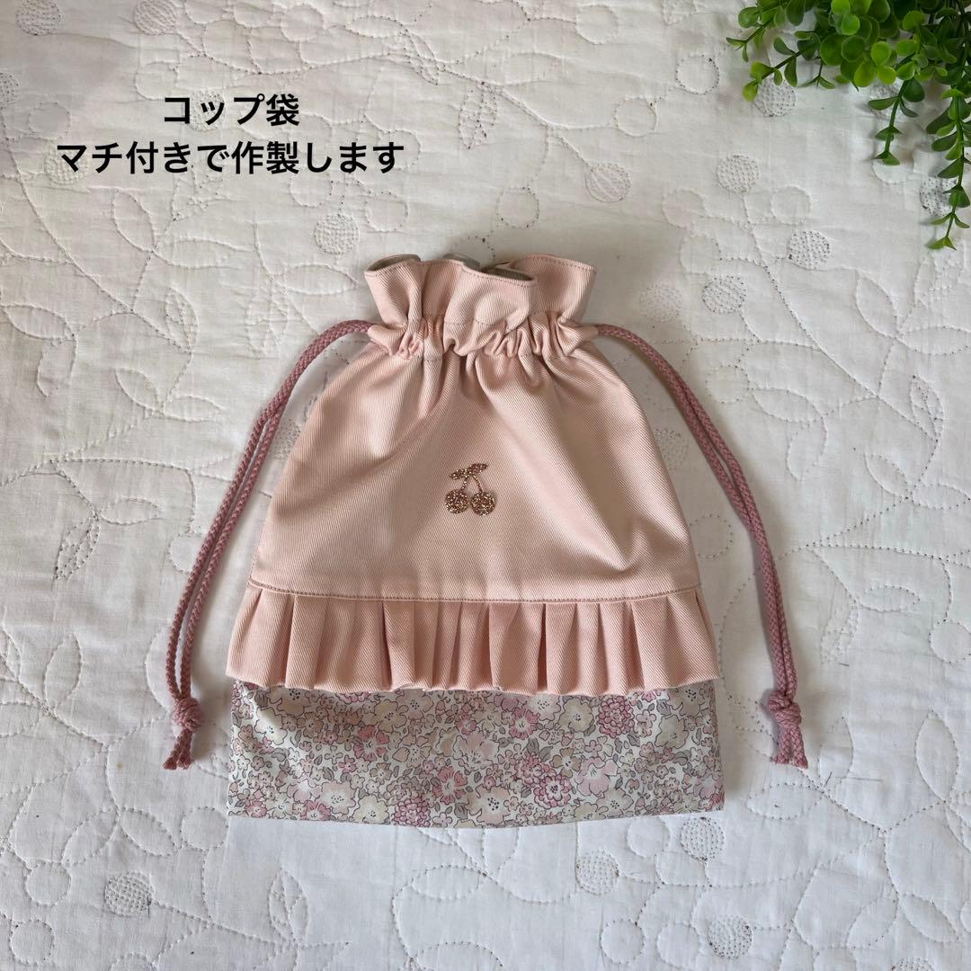 【専用です】　ミシェル　ニュアンスピンク　3点