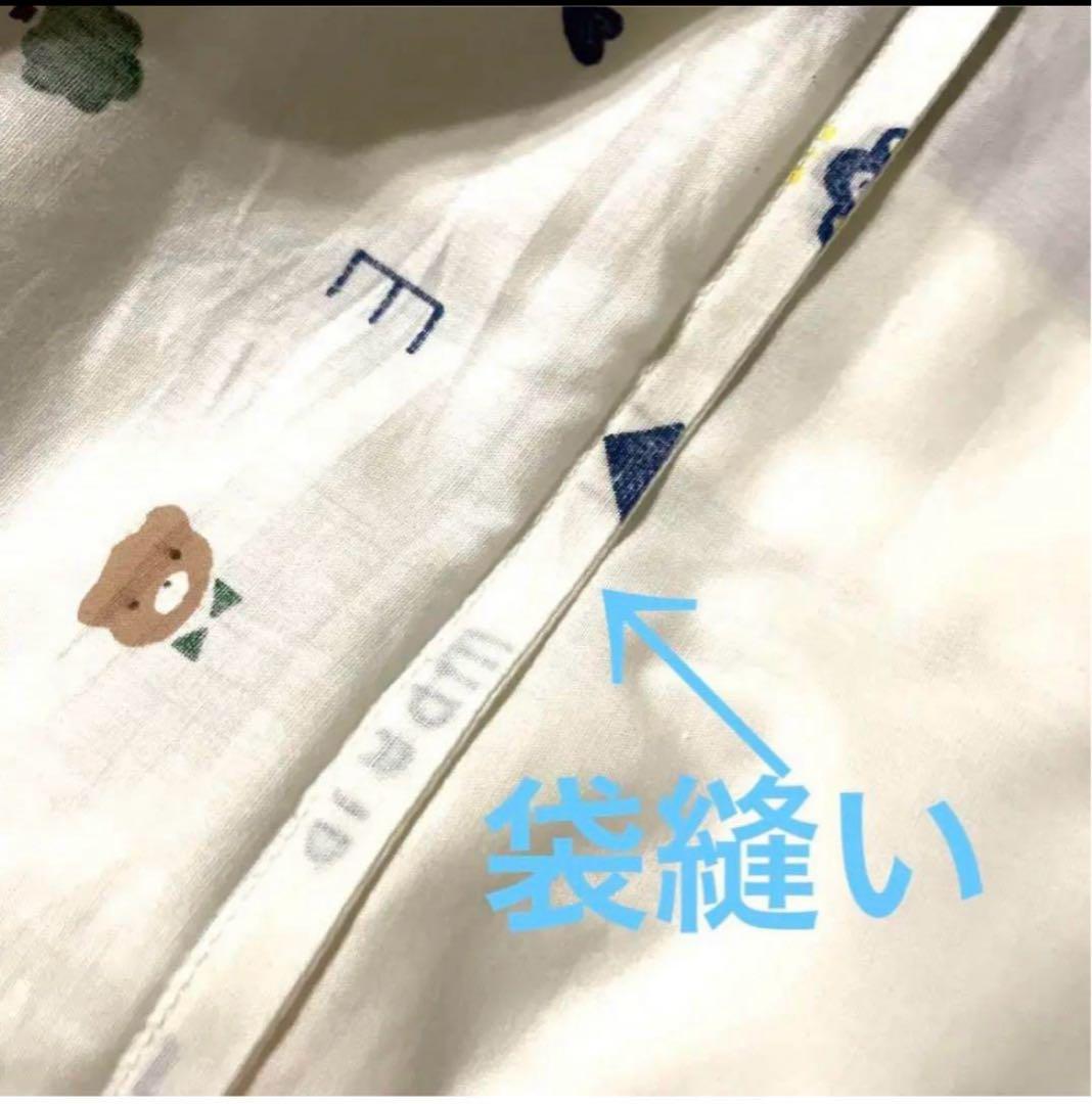 【新品】ハンドメイド クイーン ダブル掛け布団、シングル敷布団カバーセット