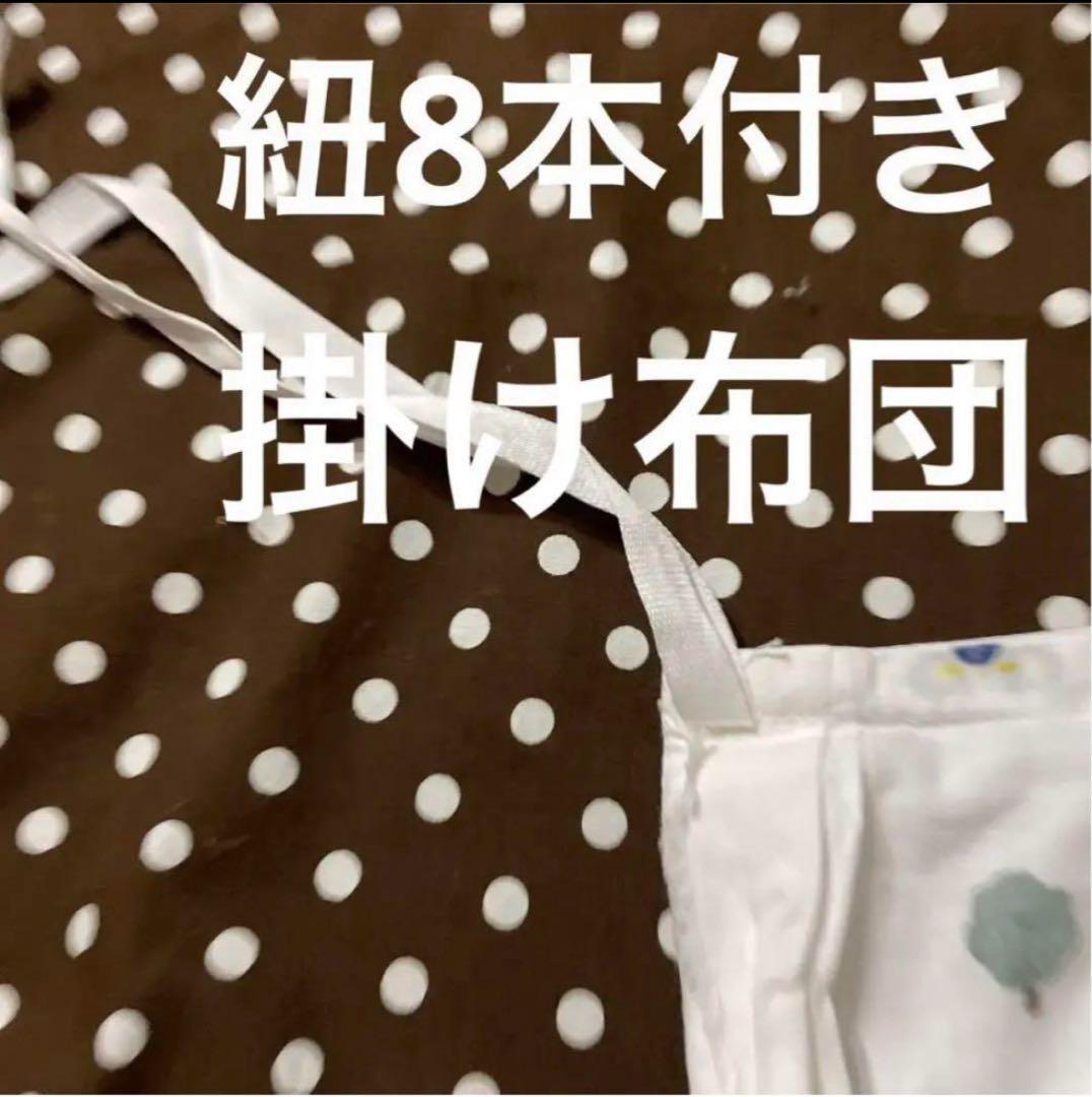 【新品】ハンドメイド クイーン ダブル掛け布団、シングル敷布団カバーセット