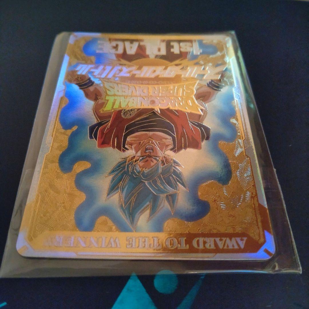 ドラゴンボールスーパーダイバーズ 大会優勝賞状