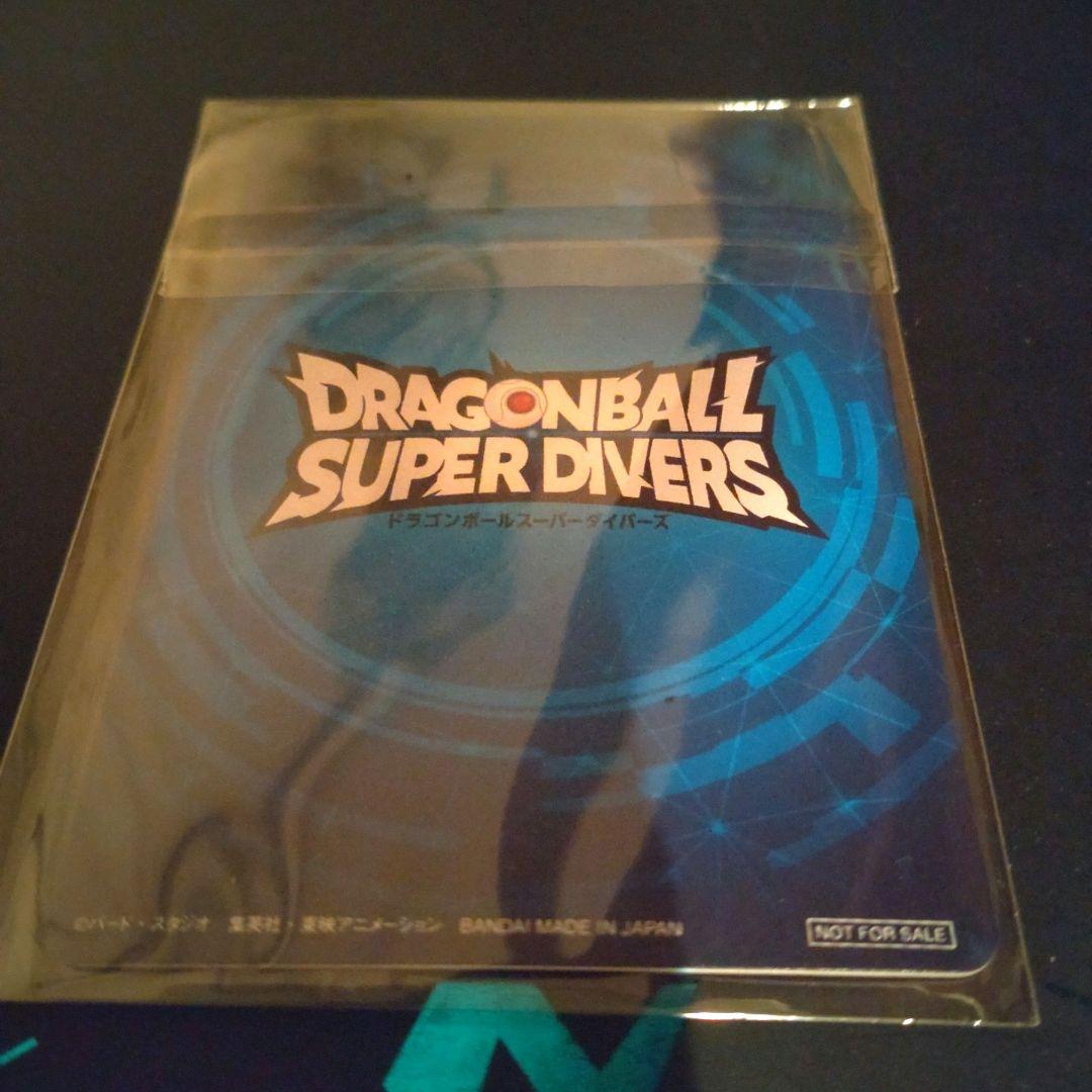 ドラゴンボールスーパーダイバーズ 大会優勝賞状