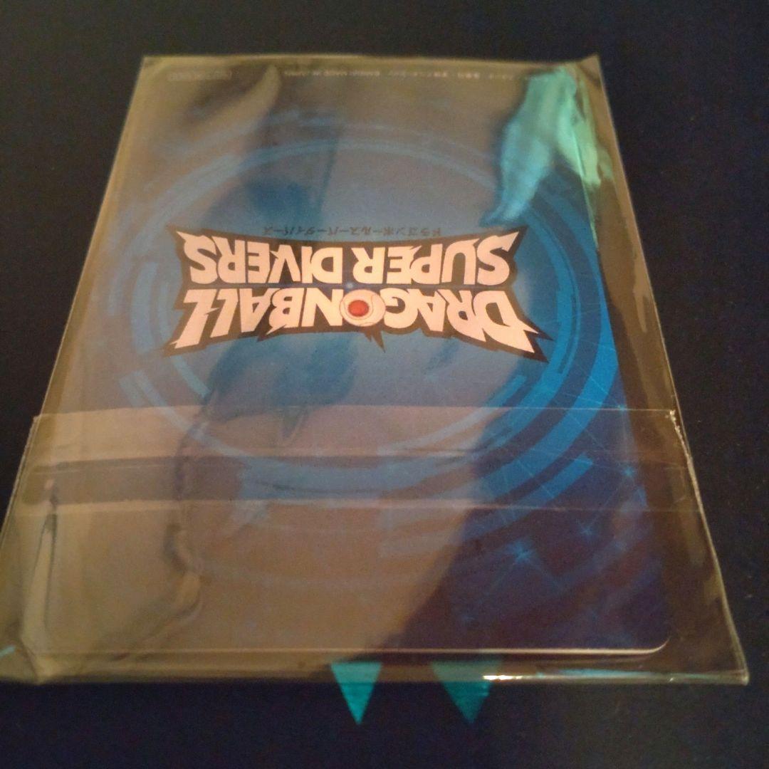 ドラゴンボールスーパーダイバーズ 大会優勝賞状