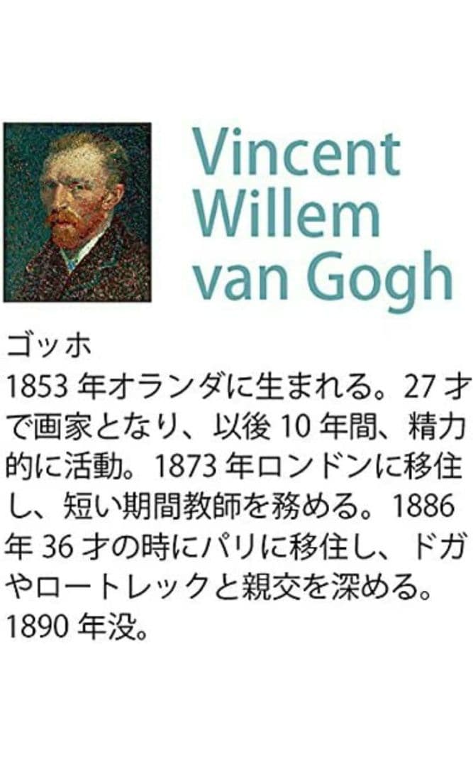 ゲル加工　アートフレーム