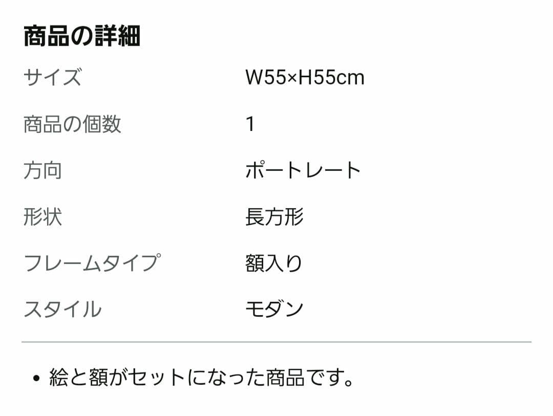ゲル加工　アートフレーム