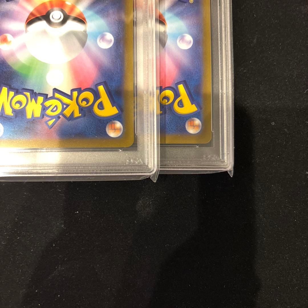 【PSA10】２連番 リザードンVSTAR SAR ミュウツーVSTAR Vユニ