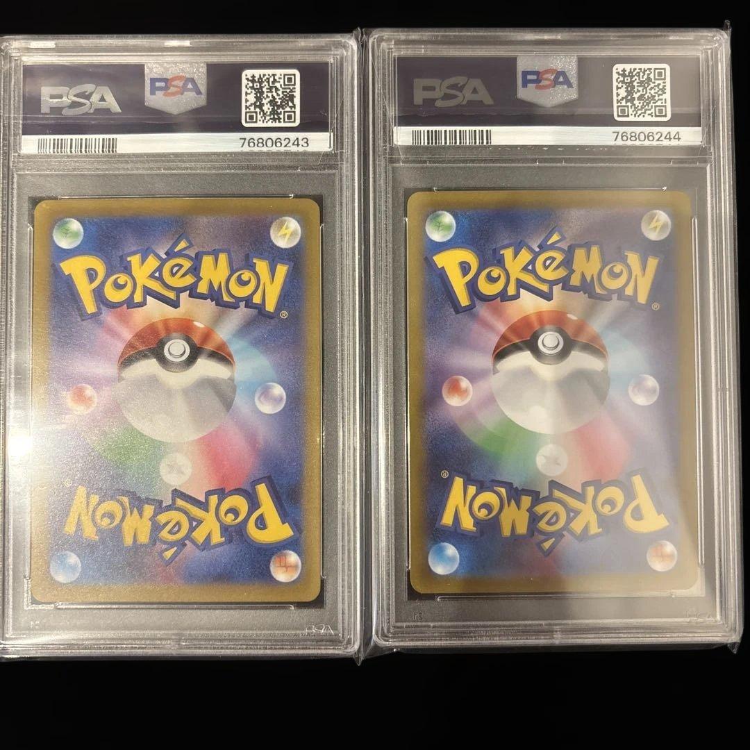 【PSA10】２連番 リザードンVSTAR SAR ミュウツーVSTAR Vユニ